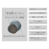 「サーモス 水筒 真空断熱ケータイマグ 350ml グレーグリーン JOQ-350 GYG 1個」の商品サムネイル画像9枚目