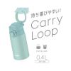 「サーモス 水筒 真空断熱ケータイマグ 400ml ミントブルー JOS-400 MBL 1セット（12個）」の商品サムネイル画像10枚目