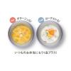「サーモス 真空断熱スープジャー 200ml パープル JBZ-201 PL 1セット（12個）」の商品サムネイル画像7枚目