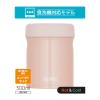 「サーモス 真空断熱スープジャー 300ml ベージュピンク JEB-300 BEP 1セット（12個）」の商品サムネイル画像9枚目