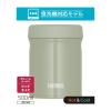 「サーモス 真空断熱スープジャー 500ml カーキ JEB-500 KKI 1セット（12個）」の商品サムネイル画像8枚目