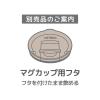 「サーモス 真空断熱マグカップ 350ml アッシュブルー JDG-352C ASB 1セット（12個）」の商品サムネイル画像7枚目
