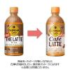 「コカ・コーラ ジョージア カフェラテ 440ml 加温PET 1セット（6本）」の商品サムネイル画像4枚目