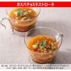 「【ワゴンセール】キユーピー ほしえぬ ミネストローネ （業務用）1個（わけあり品）」の商品サムネイル画像3枚目