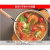 「【ワゴンセール】キユーピー ほしえぬ ミネストローネ （業務用）1個（わけあり品）」の商品サムネイル画像4枚目