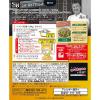 「【ワゴンセール】エスビー食品 予約でいっぱいの店の Formaggio サーモンのバジルソース 1個（わけあり品）」の商品サムネイル画像2枚目