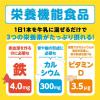 「【ワゴンセール】味の素AGF 「ブレンディ とけた！」いちご・オレ 1箱（30本入）（わけあり品）」の商品サムネイル画像4枚目