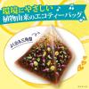 「【ワゴンセール】TEAs’TEA レモンティー＆ハーブ（エコティーバッグ）1袋（12バッグ入）（わけあり品）」の商品サムネイル画像3枚目