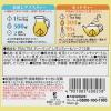 「【ワゴンセール】TEAs’TEA レモンティー＆ハーブ（エコティーバッグ）1袋（12バッグ入）（わけあり品）」の商品サムネイル画像4枚目