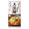 「【ワゴンセール】大豆麺 かきたまチゲ風 高たんぱく・低糖質麺  1人前 1セット（2個）（わけあり品）」の商品サムネイル画像2枚目