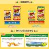「【ワゴンセール】ハウス食品　とんがりコーン　あっさり塩1セット（3個入）（わけあり品）」の商品サムネイル画像3枚目
