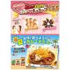 「【ワゴンセール】ハウス食品　とんがりコーン　あっさり塩1セット（3個入）（わけあり品）」の商品サムネイル画像8枚目