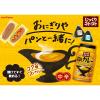 「【ワゴンセール】じっくりコトコト飲む缶カレー170g 3缶（わけあり品）」の商品サムネイル画像5枚目