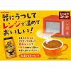 「【ワゴンセール】じっくりコトコト飲む缶カレー170g 3缶（わけあり品）」の商品サムネイル画像6枚目