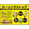 「【ワゴンセール】じっくりコトコト飲む缶カレー170g 3缶（わけあり品）」の商品サムネイル画像7枚目