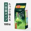 「【ワゴンセール】伊藤園 おーいお茶 プレミアムティーバッグ 抹茶入り緑茶 1個（100バッグ入）（わけあり品）」の商品サムネイル画像2枚目