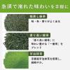 「【ワゴンセール】伊藤園 おーいお茶 プレミアムティーバッグ 抹茶入り緑茶 1個（100バッグ入）（わけあり品）」の商品サムネイル画像5枚目