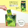 「【ワゴンセール】伊藤園 おーいお茶 プレミアムティーバッグ 抹茶入り緑茶 1個（100バッグ入）（わけあり品）」の商品サムネイル画像6枚目