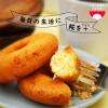 「【ワゴンセール】ロカボファーム 牛乳ドーナツ 2個入 3袋 シルビア 洋菓子 低糖質（わけあり品）」の商品サムネイル画像5枚目