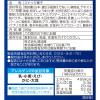 「【ワゴンセール】スティックカラムーチョ ケジャン 3袋 湖池屋（わけあり品）」の商品サムネイル画像3枚目