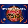 「【ワゴンセール】スティックカラムーチョ ケジャン 3袋 湖池屋（わけあり品）」の商品サムネイル画像5枚目