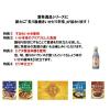 「【ワゴンセール】酒肴逸品炙り風焼いかピリ辛 2袋 なとり おつまみ 珍味（わけあり品）」の商品サムネイル画像5枚目