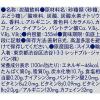 「【ワゴンセール】レッドブル・エナジードリンク 355ml 1箱（24本入）（わけあり品）」の商品サムネイル画像2枚目