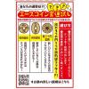 「エースコイン抹茶味 3個 日清シスコ ビスケット クッキー」の商品サムネイル画像3枚目