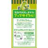 「エースコイン抹茶味 6個 日清シスコ ビスケット クッキー」の商品サムネイル画像4枚目
