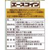 「エースコイン抹茶味 6個 日清シスコ ビスケット クッキー」の商品サムネイル画像5枚目