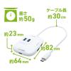 「【アウトレット】ミヨシ USB PD対応Type-C USB3.2Gen1ハブ ホワイト UDS-HH01P/WH 1個　USBポート」の商品サムネイル画像7枚目
