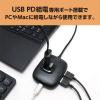 「【アウトレット】ミヨシ USB PD対応Type-C USB3.2Gen1ハブ ブラック UDS-HH01P/BK 1個　USBポート」の商品サムネイル画像4枚目