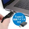 「【アウトレット】ミヨシ PC用マイク付きイヤホン サウンドエフェクト UHP-07/BK 1個　ボイスチェンジ機能　サウンドエフェクト機能」の商品サムネイル画像4枚目