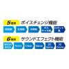 「【アウトレット】ミヨシ PC用マイク付きイヤホン サウンドエフェクト UHP-07/BK 1個　ボイスチェンジ機能　サウンドエフェクト機能」の商品サムネイル画像7枚目