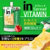 「森永製菓 inスプレッドビタミン＜りんご＞160g 3個 ビタミンB1・B6・E ビタミンC 食物繊維 フルーツスプレッド」の商品サムネイル画像4枚目