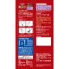 「【ワゴンセール】銀のスプーン 三ツ星グルメ フレーク 15歳頃から まぐろ入りかつお（35g×3袋）1袋 キャットフード ウェット パウチ」の商品サムネイル画像2枚目