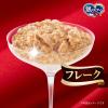 「【ワゴンセール】銀のスプーン 三ツ星グルメ フレーク 15歳頃から まぐろ入りかつお（35g×3袋）1袋 キャットフード ウェット パウチ」の商品サムネイル画像3枚目