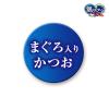 「【ワゴンセール】銀のスプーン 三ツ星グルメ フレーク 15歳頃から まぐろ入りかつお（35g×3袋）1袋 キャットフード ウェット パウチ」の商品サムネイル画像4枚目
