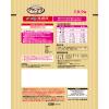 「グラン・デリ ワンちゃん専用 マリービスケット ミルク味 国産 50g 1袋 ユニ・チャーム 犬用 おやつ」の商品サムネイル画像2枚目