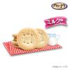 「グラン・デリ ワンちゃん専用 マリービスケット ミルク味 国産 50g 1袋 ユニ・チャーム 犬用 おやつ」の商品サムネイル画像5枚目