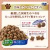 「銀のスプーン 国産生かつおin 食事の吐き戻し軽減フード 海の幸ブレンド 650g（325g×2袋）1袋 キャットフード ドライ」の商品サムネイル画像4枚目