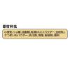 「グラン・デリ ワンちゃん専用 マリービスケット スイートポテト味 国産 50g 1袋 ユニ・チャーム 犬用 おやつ」の商品サムネイル画像7枚目