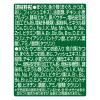 「銀のスプーン 2種アソート まぐろ＆かつお 総合栄養食（55g×4個パック）3袋 ユニ・チャーム キャットフード 猫用 ウェット」の商品サムネイル画像6枚目
