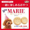 「グラン・デリ ワンちゃん専用 マリービスケット スイートポテト味 国産 50g 3袋 ユニ・チャーム 犬用 おやつ」の商品サムネイル画像3枚目