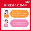 「グラン・デリ ワンちゃん専用 マリービスケット スイートポテト味 国産 50g 3袋 ユニ・チャーム 犬用 おやつ」の商品サムネイル画像4枚目