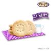 「グラン・デリ ワンちゃん専用 マリービスケット スイートポテト味 国産 50g 3袋 ユニ・チャーム 犬用 おやつ」の商品サムネイル画像5枚目