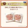 「銀のスプーン 国産生かつおin 食事の吐き戻し軽減フード 海の幸ブレンド 1kg（334g×3袋）1袋 キャットフード ドライ」の商品サムネイル画像7枚目