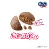 「銀のスプーン 国産生かつおin 食事の吐き戻し軽減フード 海の幸ブレンド 1kg（小分け3袋）3袋 キャットフード ドライ」の商品サムネイル画像3枚目