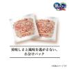 「銀のスプーン 国産生かつおin 食事の吐き戻し軽減フード 海の幸ブレンド 1kg（小分け3袋）3袋 キャットフード ドライ」の商品サムネイル画像6枚目
