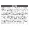 「銀のスプーン 国産生かつおin 食事の吐き戻し軽減フード 海の幸ブレンド 1kg（小分け3袋）3袋 キャットフード ドライ」の商品サムネイル画像7枚目